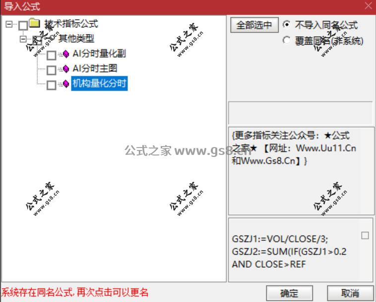 Snipaste_2026-07-03_12-13-35.jpg