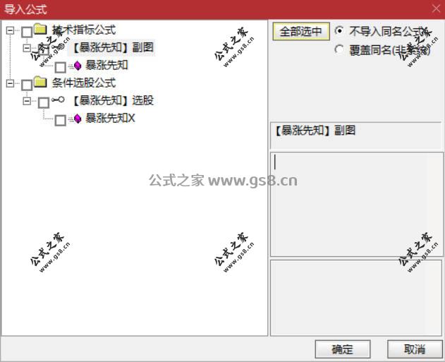 Snipaste_2026-07-03_17-00-07.jpg