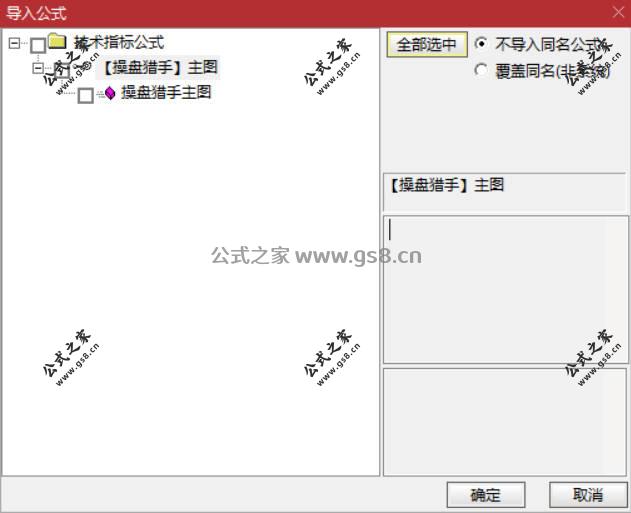 Snipaste_2026-07-03_19-49-46.jpg