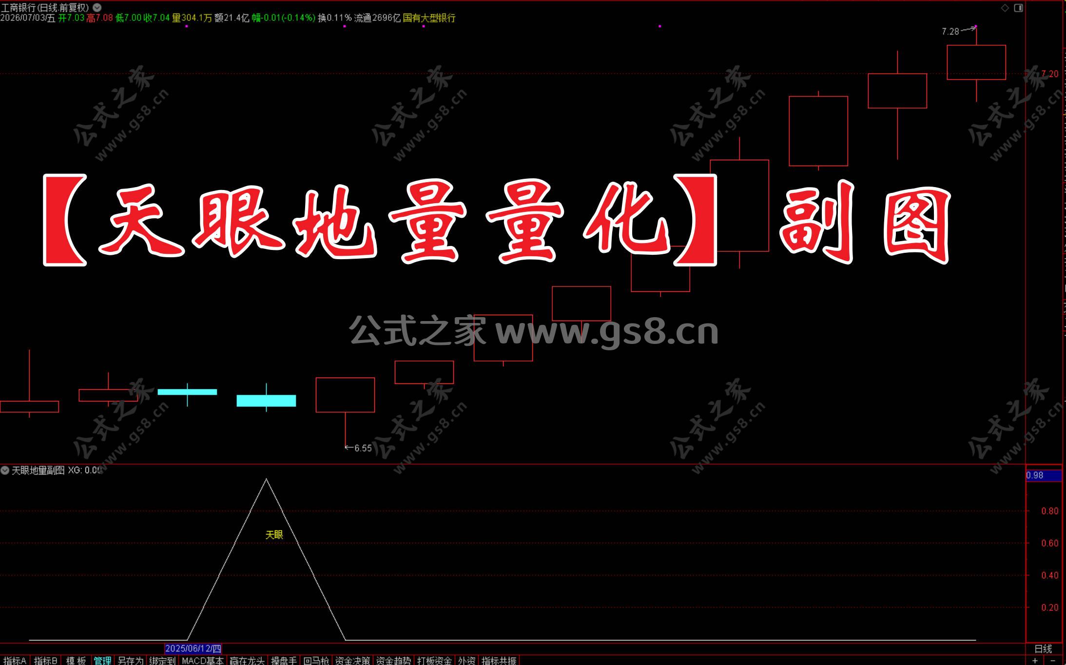 Snipaste_2026-07-04_10-35-52.jpg