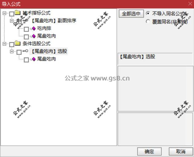 Snipaste_2026-07-04_10-54-29.jpg