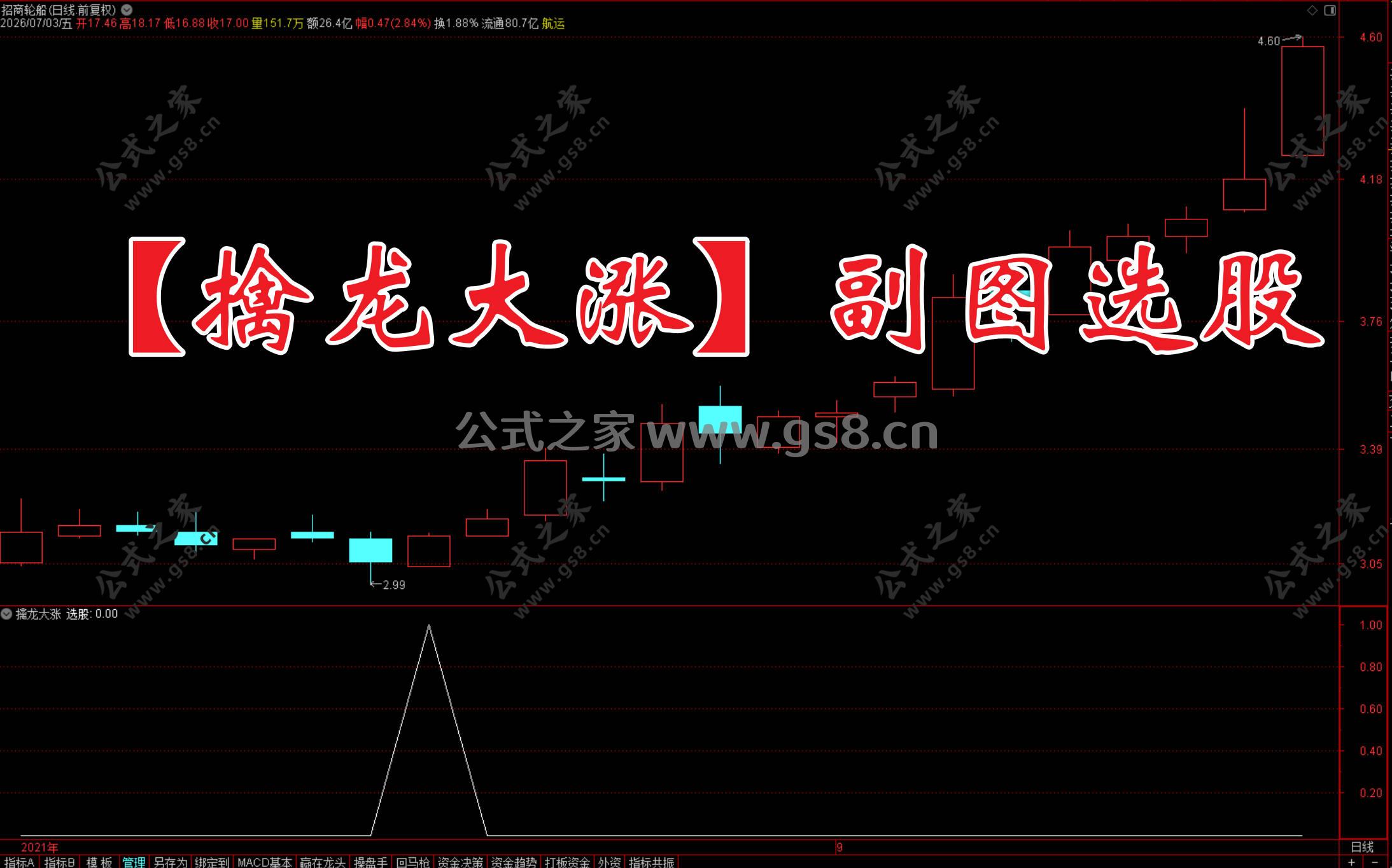 Snipaste_2026-07-04_16-49-03.jpg