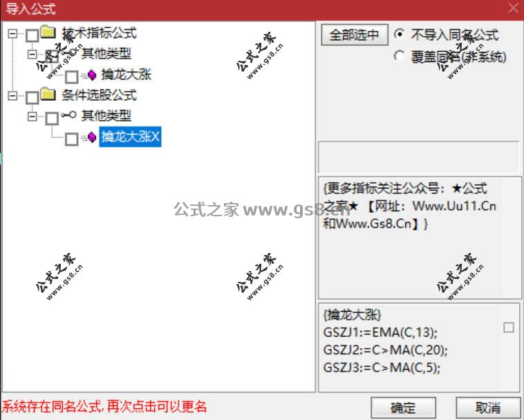 Snipaste_2026-07-04_16-36-55.jpg