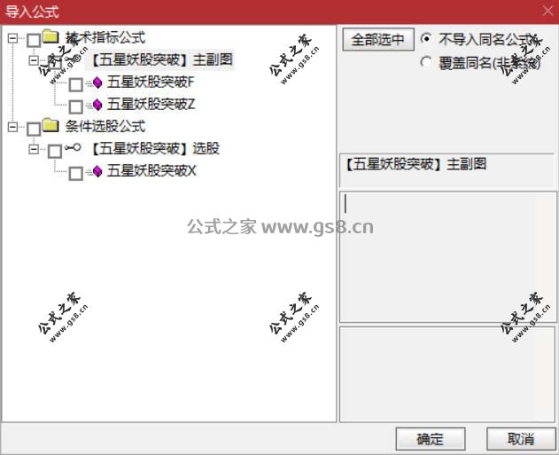 Snipaste_2026-07-04_17-38-52.jpg