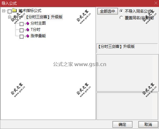 Snipaste_2026-07-04_18-09-32.jpg