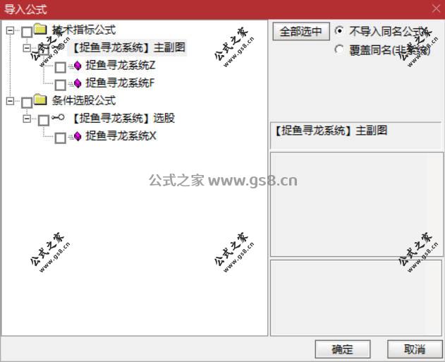 Snipaste_2026-07-05_10-27-30.jpg