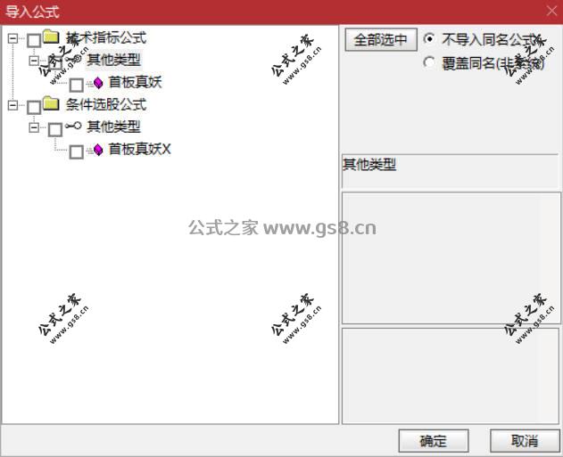 Snipaste_2026-07-05_16-26-18.jpg