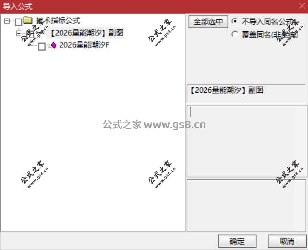 Snipaste_2026-07-05_22-19-54.jpg