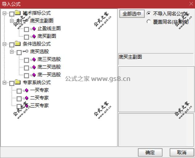 Snipaste_2026-07-06_14-48-50.jpg