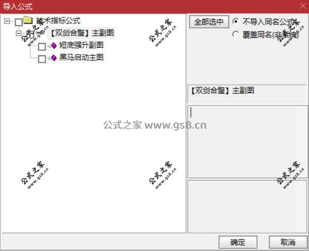 Snipaste_2026-07-08_15-38-53.jpg