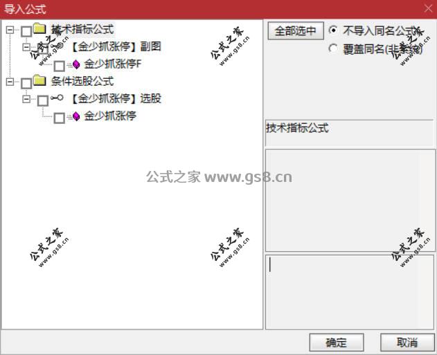Snipaste_2026-07-08_17-11-20.jpg