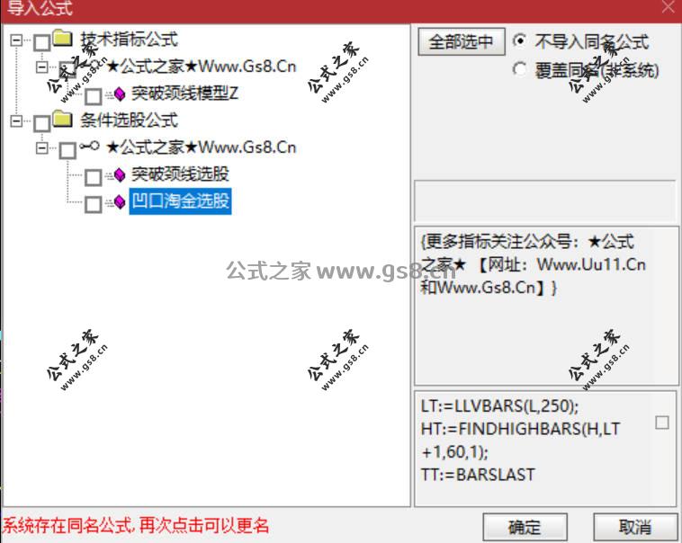 Snipaste_2026-07-09_11-15-11.jpg