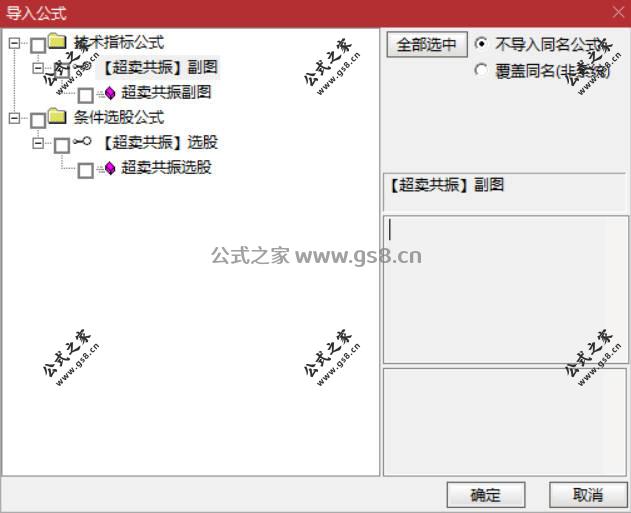 Snipaste_2026-07-09_16-15-05.jpg