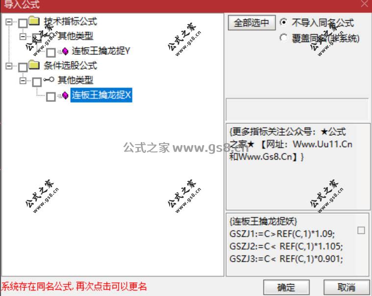 Snipaste_2026-07-09_16-49-32.jpg