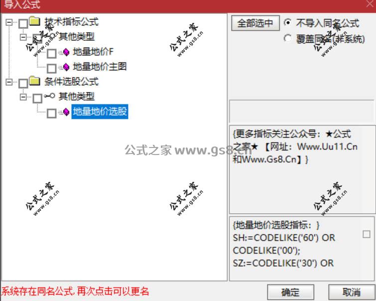 Snipaste_2026-07-09_21-19-47.jpg