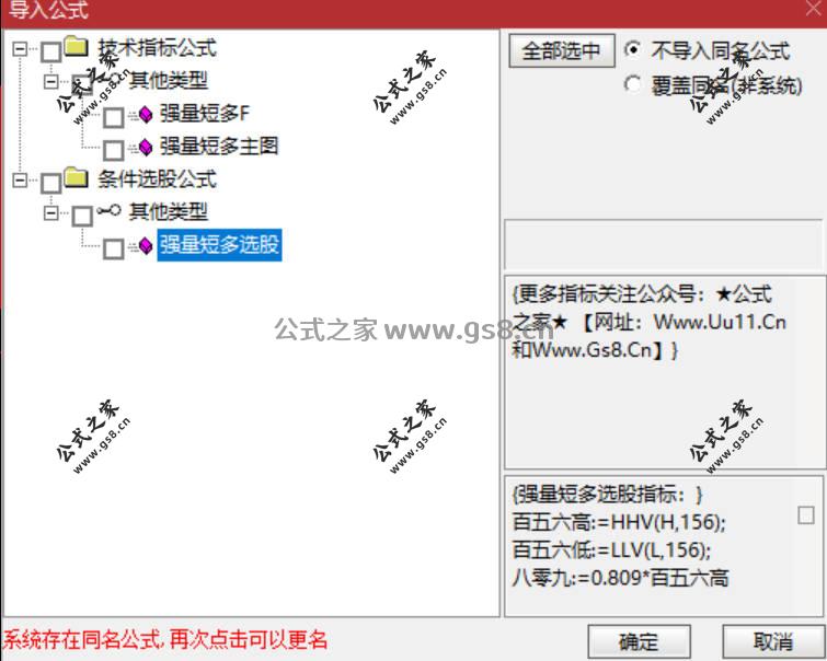 Snipaste_2026-07-10_10-51-32.jpg