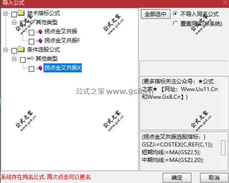 Snipaste_2026-07-10_15-49-00.jpg