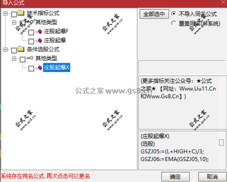 Snipaste_2026-07-10_17-01-17.jpg