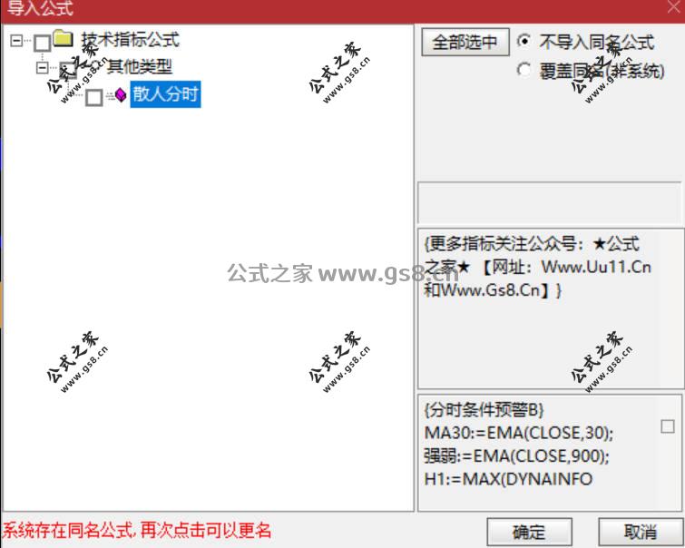 Snipaste_2026-07-10_18-06-12.jpg