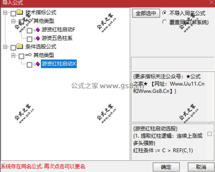 Snipaste_2026-07-10_16-30-03.jpg