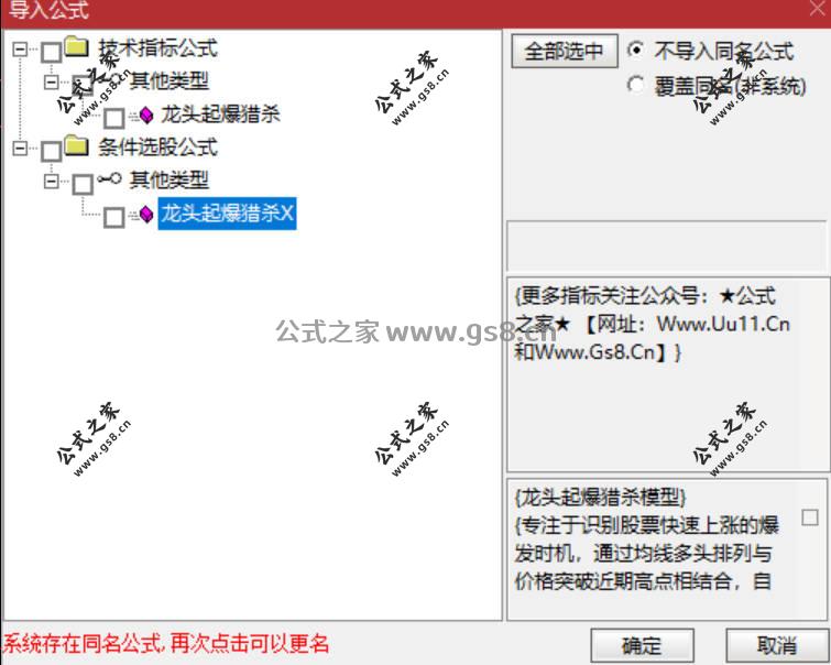 Snipaste_2026-07-10_21-41-03.jpg