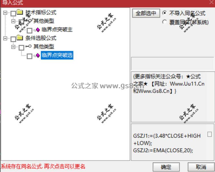 Snipaste_2026-07-11_10-24-00.jpg