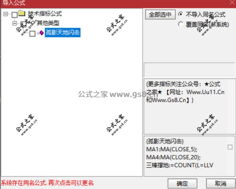 Snipaste_2026-07-11_20-42-54.jpg