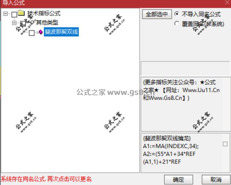 Snipaste_2026-07-12_09-40-32.jpg