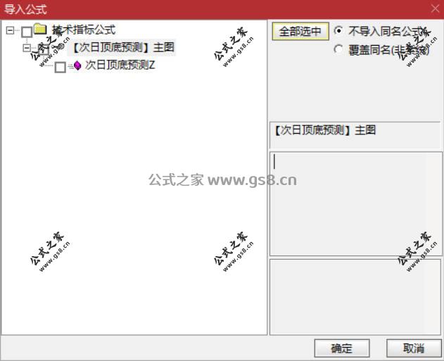 Snipaste_2026-07-12_17-38-41.jpg