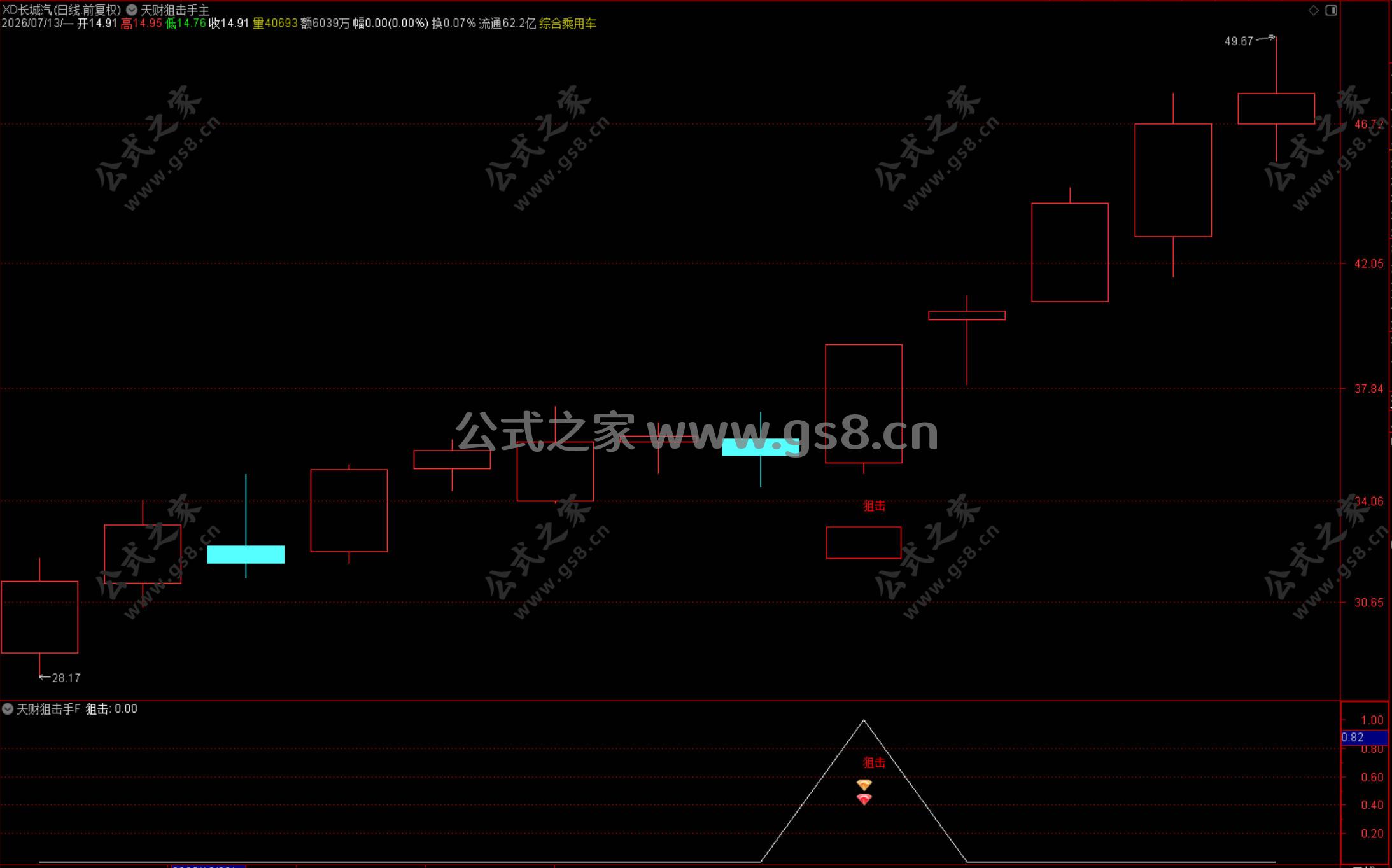 Snipaste_2026-07-13_09-50-01.jpg