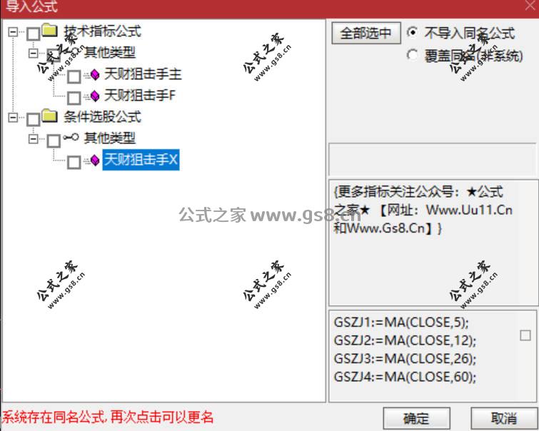 Snipaste_2026-07-13_09-46-40.jpg