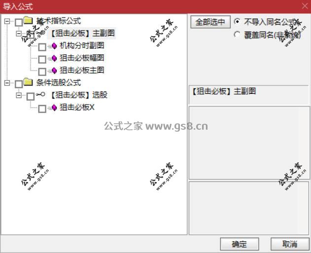Snipaste_2026-07-13_15-45-29.jpg