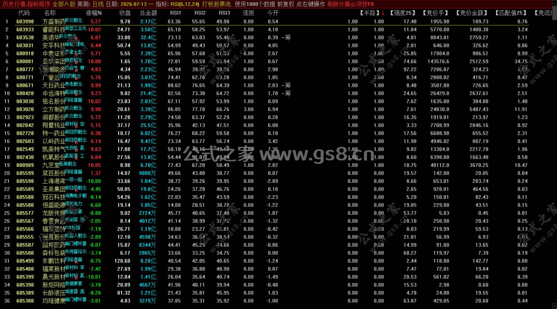 Snipaste_2026-07-14_16-25-43.jpg