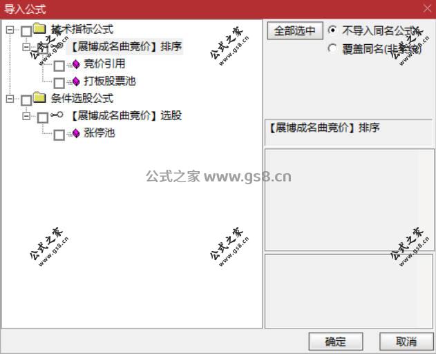 Snipaste_2026-07-14_16-36-00.jpg