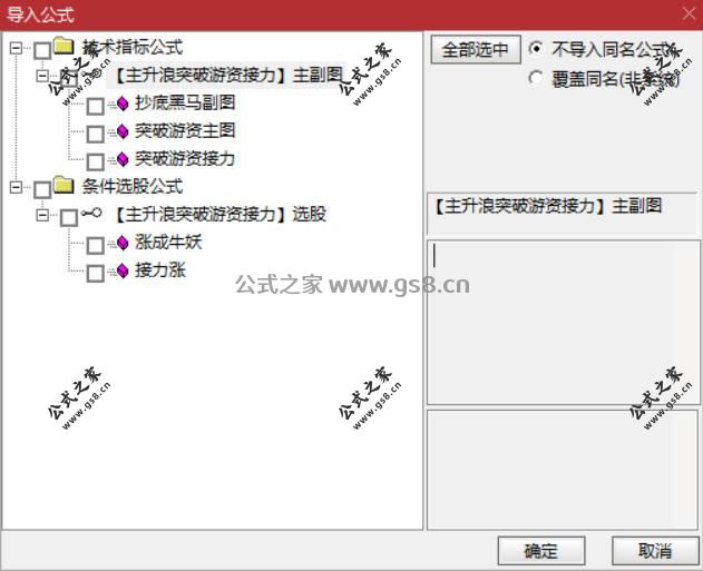 Snipaste_2026-07-14_18-02-19.jpg