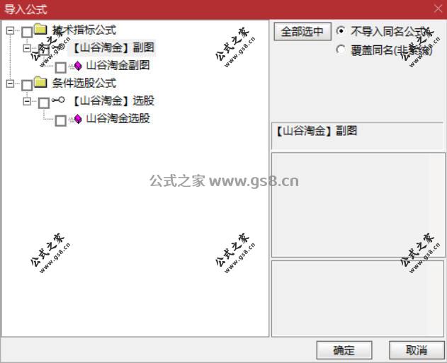 Snipaste_2026-07-15_20-54-58.jpg