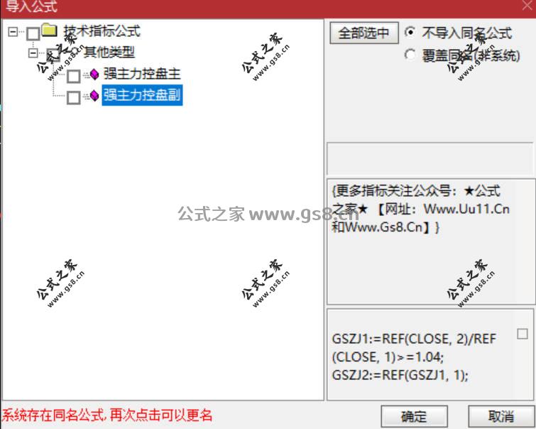 Snipaste_2026-07-16_09-18-48.jpg