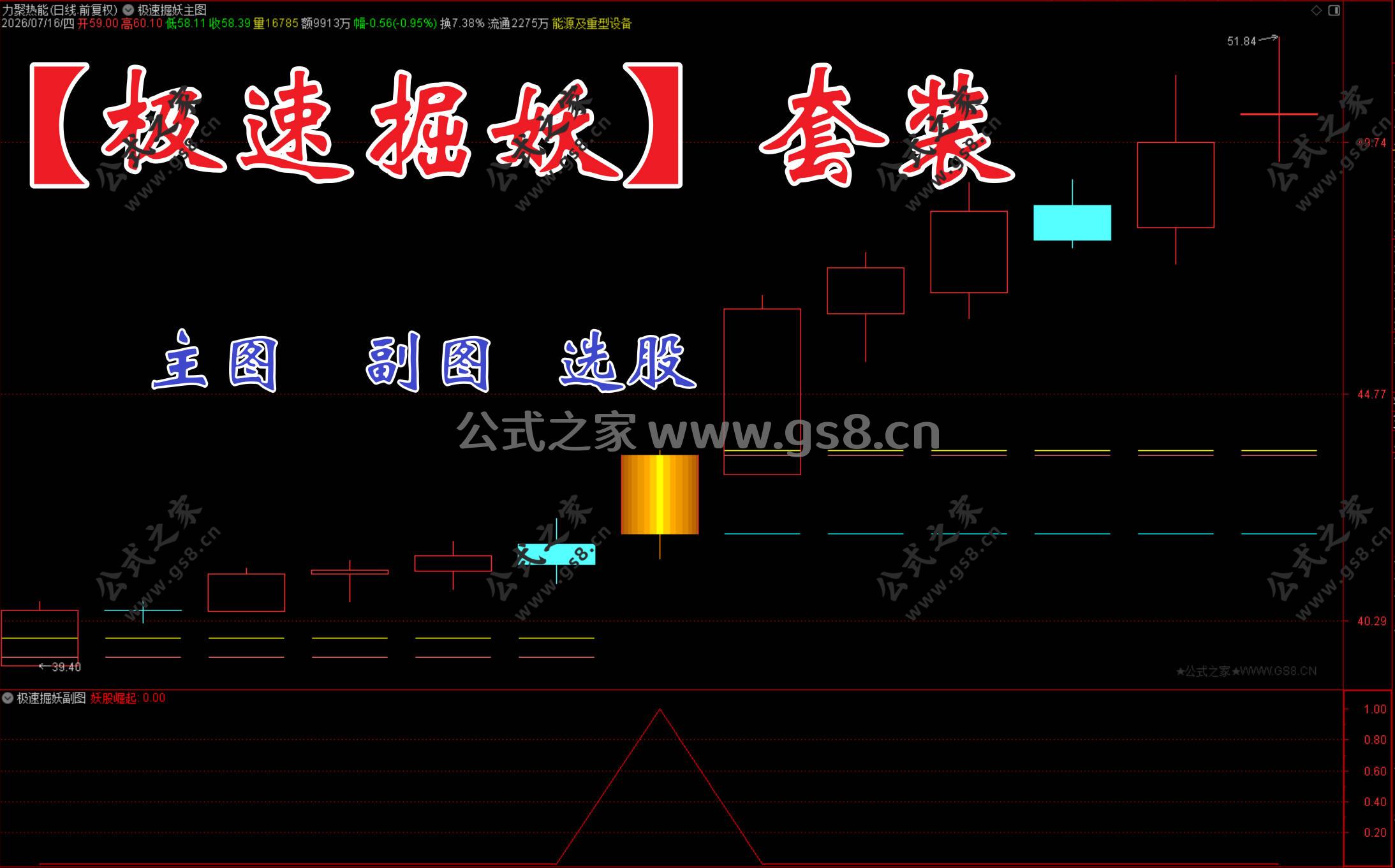 Snipaste_2026-07-16_14-43-33.jpg