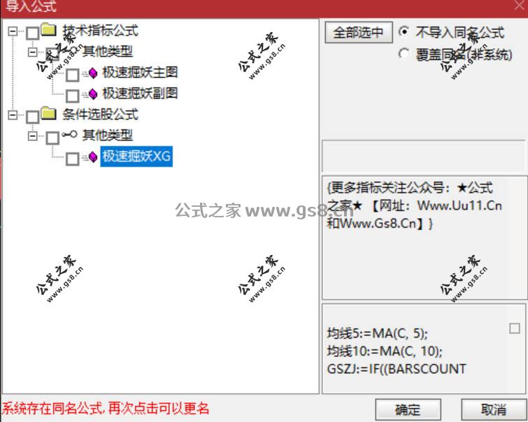 Snipaste_2026-07-16_14-31-36.jpg