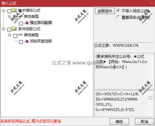 Snipaste_2026-07-16_16-11-35.jpg