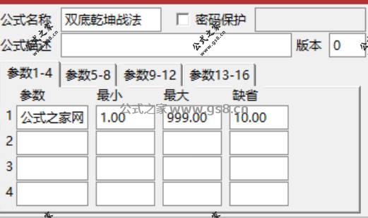 Snipaste_2026-07-16_16-21-10.jpg