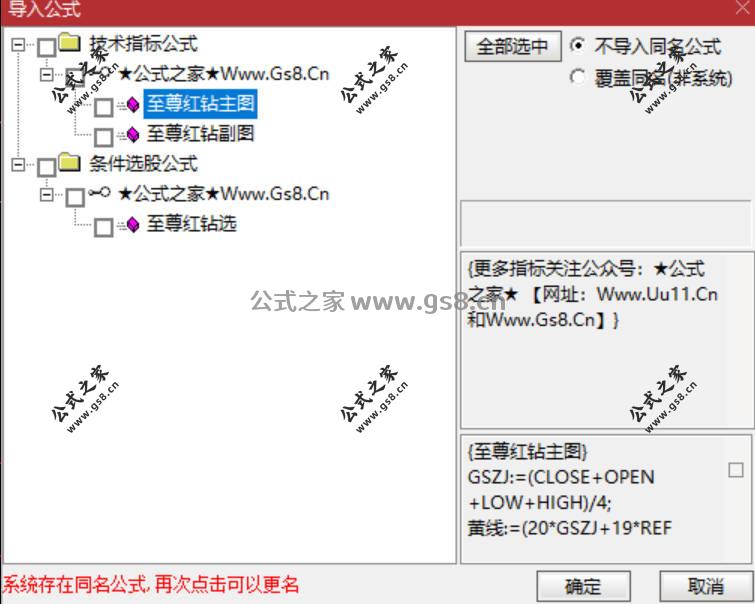 Snipaste_2026-07-18_10-47-19.jpg
