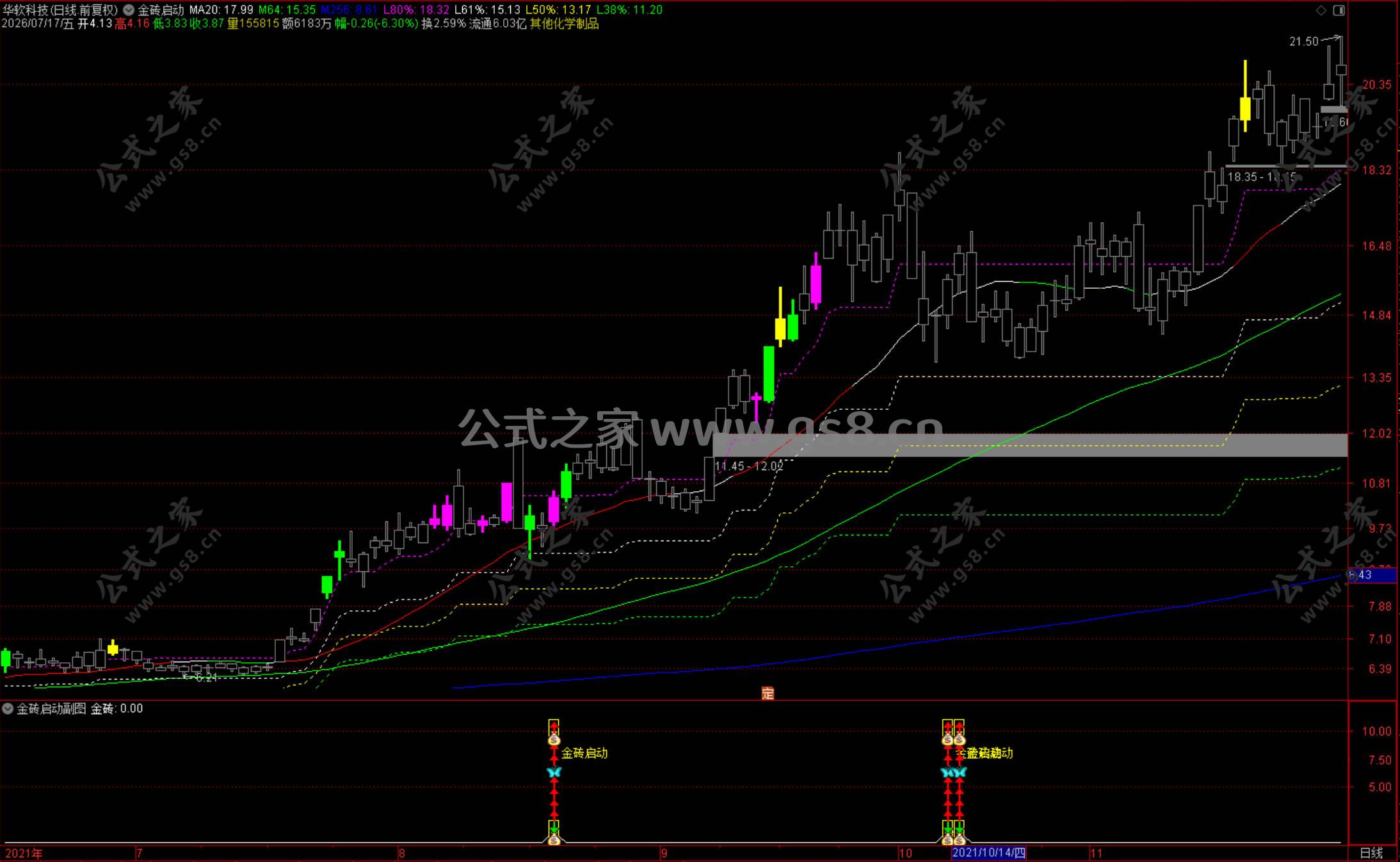 Snipaste_2026-07-18_16-56-28.jpg