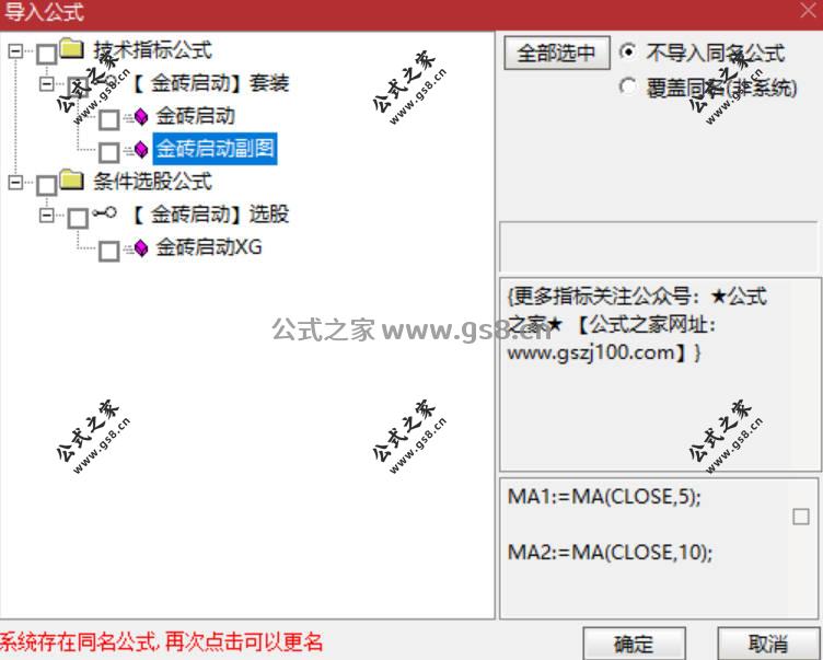 Snipaste_2026-07-18_16-54-50.jpg