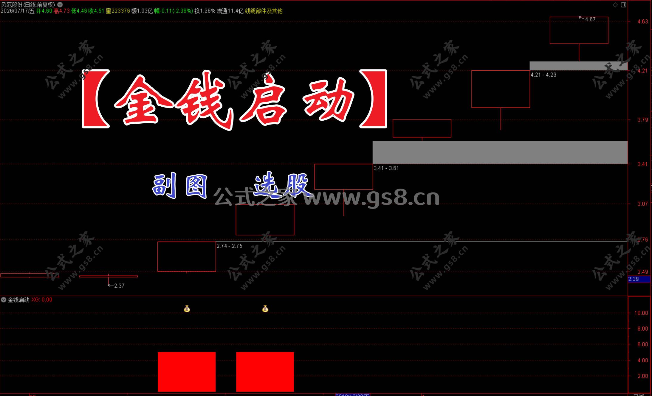 Snipaste_2026-07-19_15-07-03.jpg