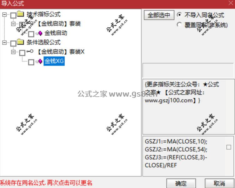 Snipaste_2026-07-19_14-57-04.jpg
