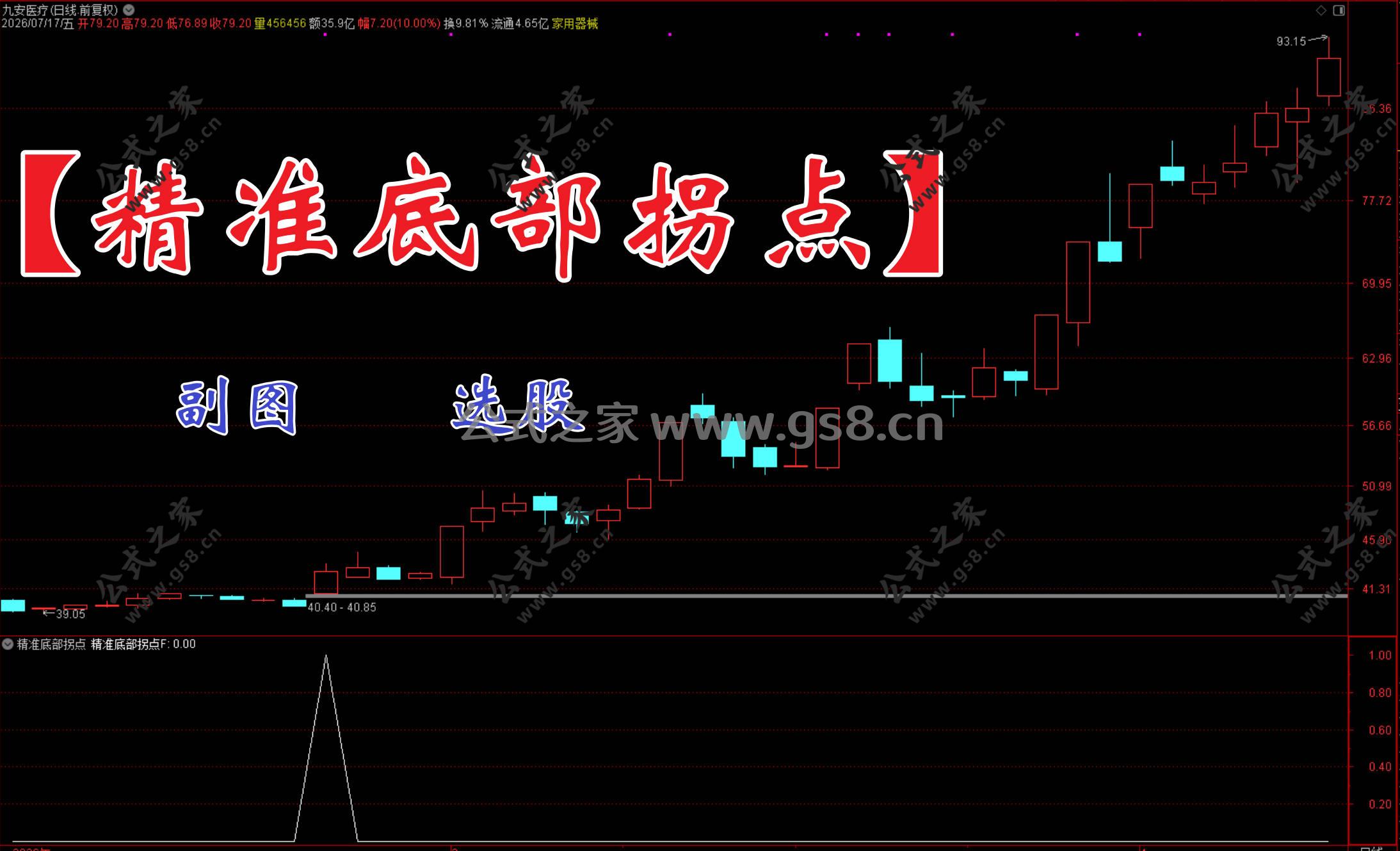 Snipaste_2026-07-19_15-43-20.jpg