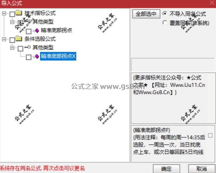 Snipaste_2026-07-19_15-40-42.jpg