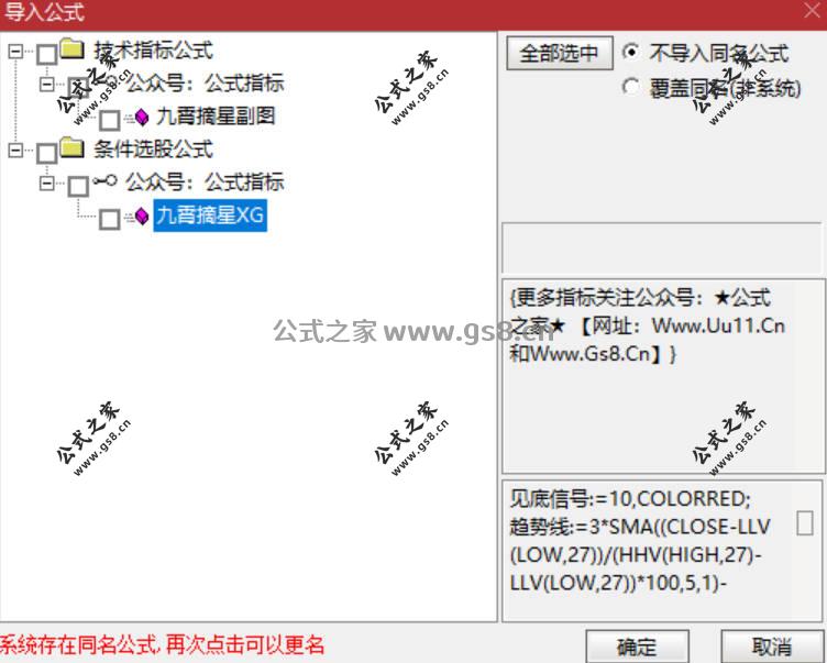 Snipaste_2026-07-19_15-54-34.jpg