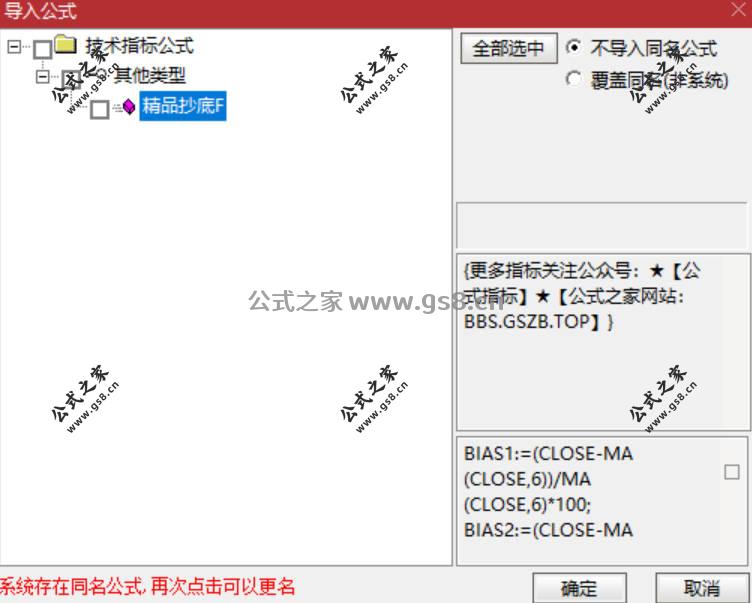 Snipaste_2026-07-19_17-19-49.jpg